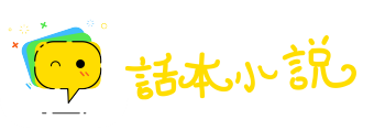 鹬蚌相争网